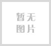 成都办事处